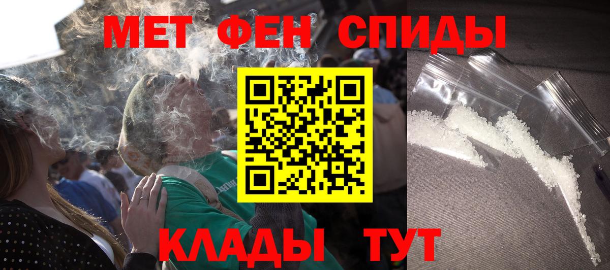 АМФЕТАМИН 98% Уварово