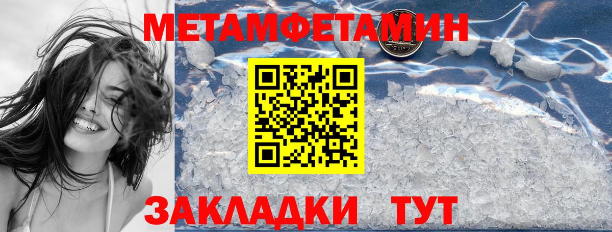 АМФЕТАМИН  Амфетамин  Вход с VPN  Уварово  Amphetamine 98% 