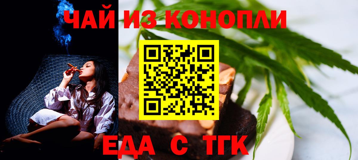 Уварово  Canna-Cookies марихуана  Вход с VPN 