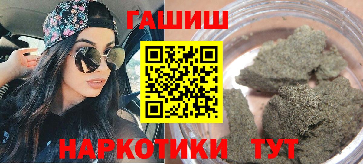 ГАШ Ice-O-Lator  Вход с VPN  Гашиш  Уварово  как найти закладки  Гашиш гарик 
