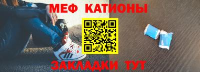 метамфетамин Ливны