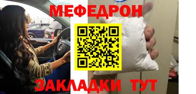 кокаин премиум Малоярославец