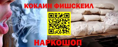 кокаин премиум Малоярославец