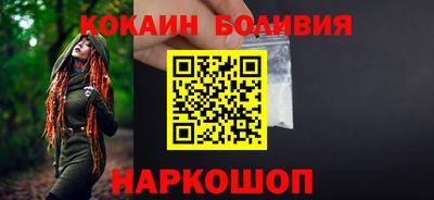 метамфетамин Ливны