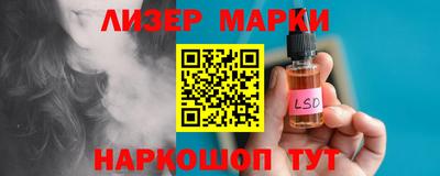 круглые Мариинск