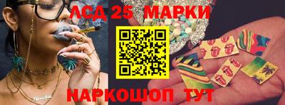 метамфетамин Ливны