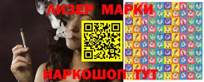 метамфетамин Ливны