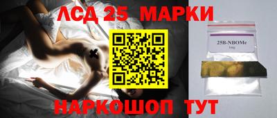 марки lsd Малгобек