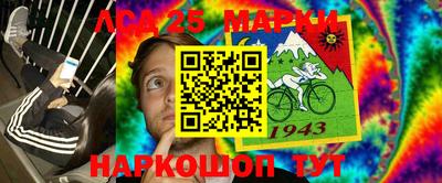 марки lsd Малгобек