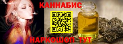 дистиллят марихуана Ликино-Дулёво