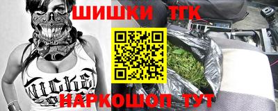 метамфетамин Ливны