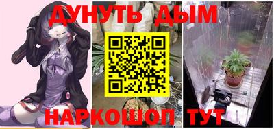 дистиллят марихуана Ликино-Дулёво