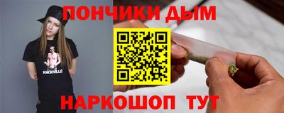 метамфетамин Ливны