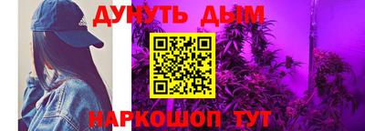 дистиллят марихуана Ликино-Дулёво