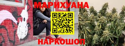 метамфетамин Ливны