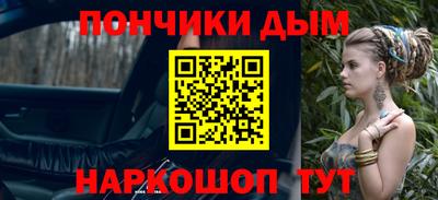 круглые Мариинск