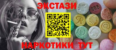 метамфетамин Ливны