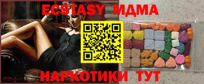 круглые Мариинск