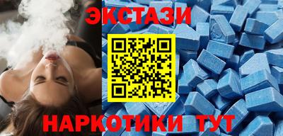 ECSTASY Лесосибирск