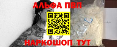 метамфетамин Ливны