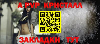 кокаин премиум Малоярославец