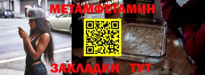круглые Мариинск