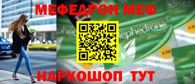 круглые Мариинск