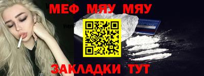 кокаин премиум Малоярославец