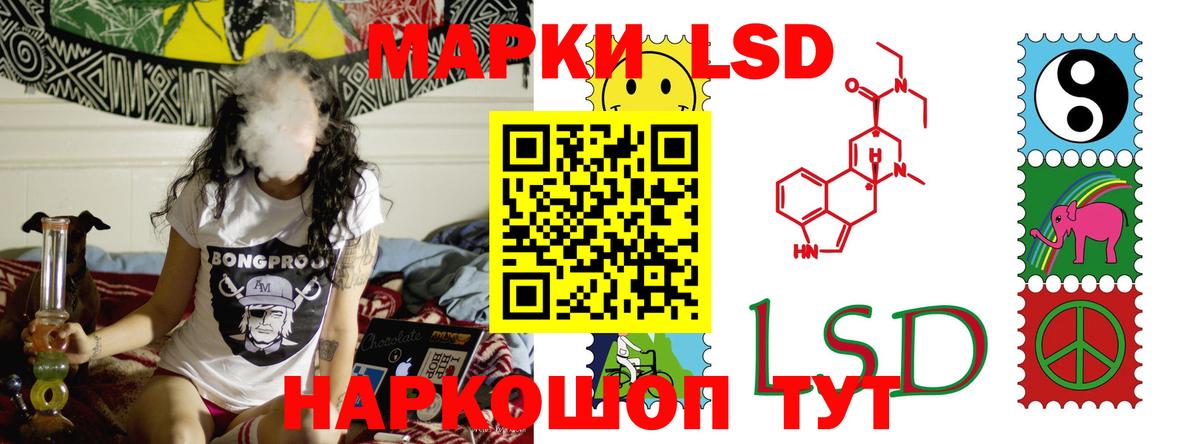 Лсд 25 экстази  LSD-25 экстази кислота  LSD-25 экстази ecstasy  Вход с VPN  Уварово 