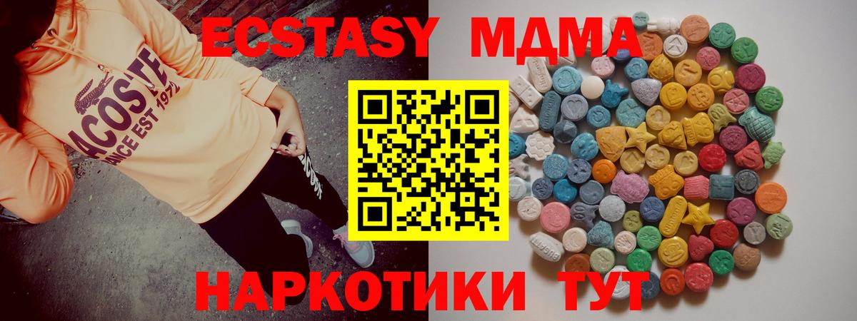 Уварово  MDMA  Вход с VPN  МДМА VHQ 