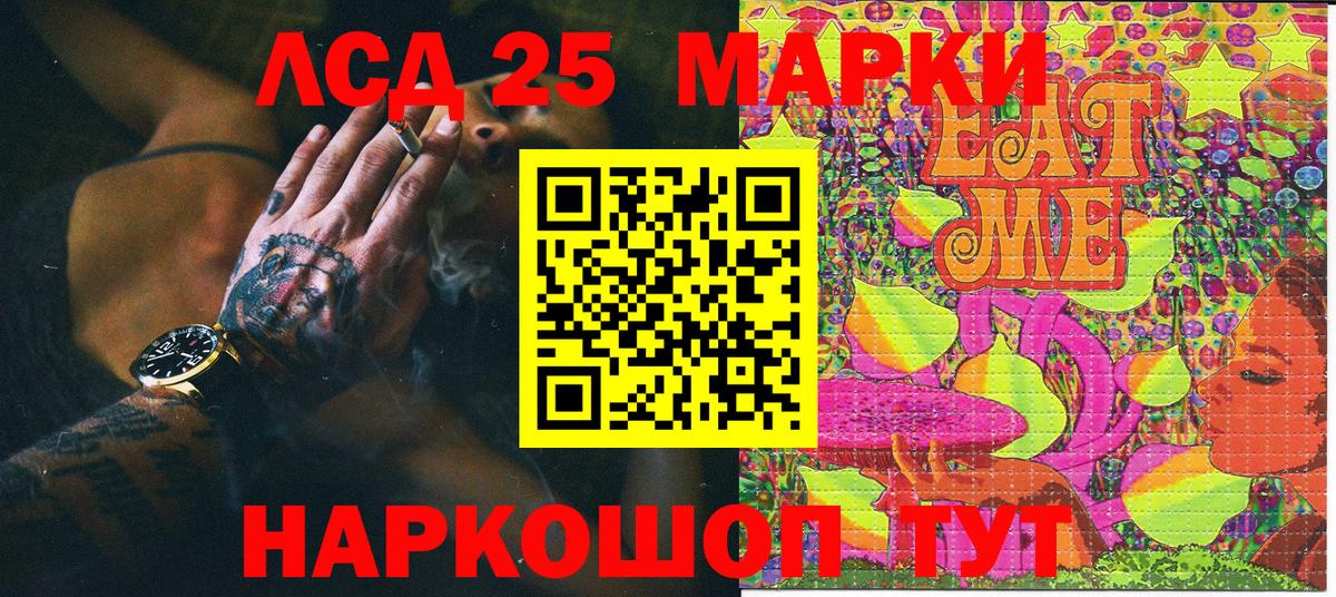 Уварово  Конопля  LSD-25  Вход с VPN  Мефедрон кристаллы  ГАШ 