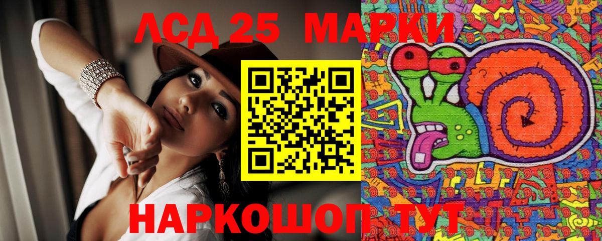 Уварово  Марки N-bome 1500мкг  Вход с VPN 