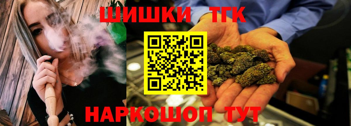 Бошки Шишки SATIVA & INDICA Уварово
