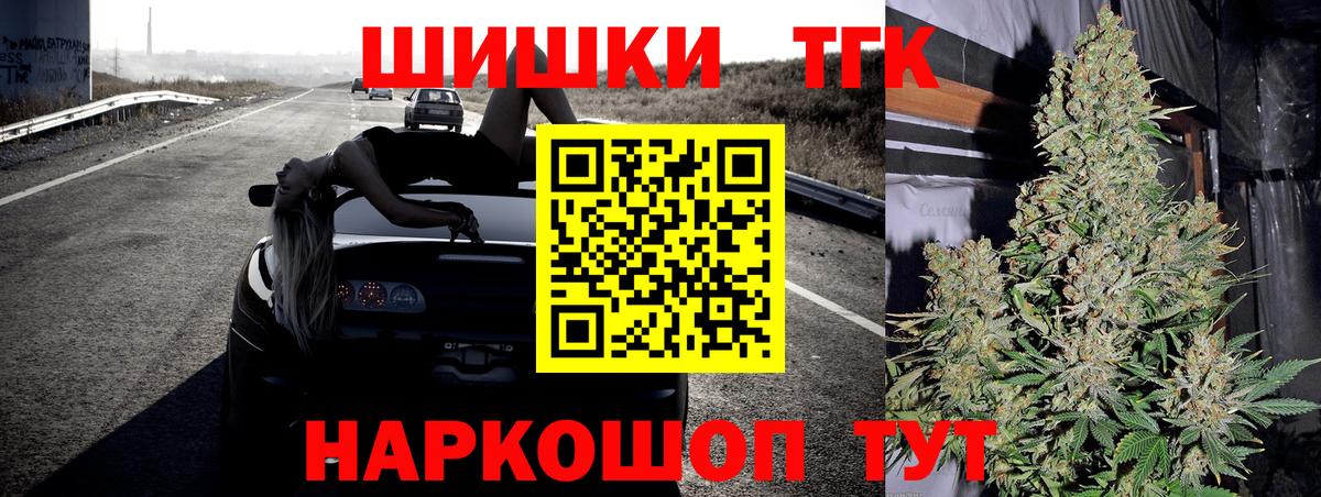 Каннабис OG Kush  Марихуана Amnesia  Уварово  Вход с VPN  Каннабис планчик 